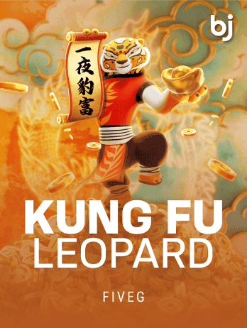 KUNG FU LEOPARDpng icon